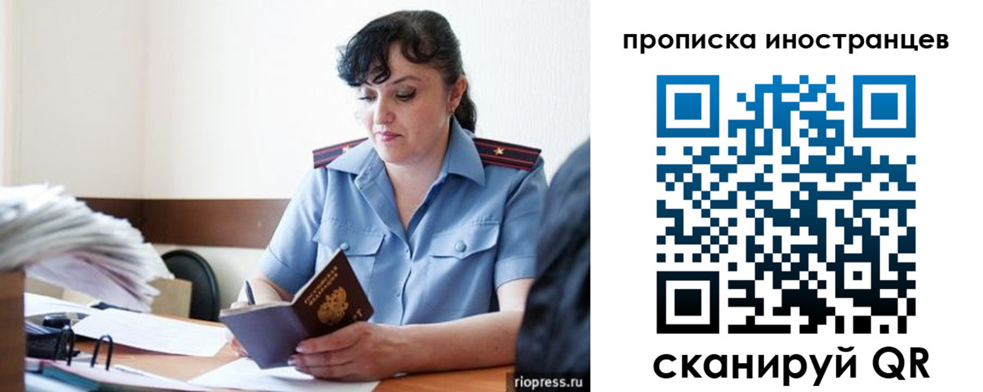найти адрес прописки в Северске