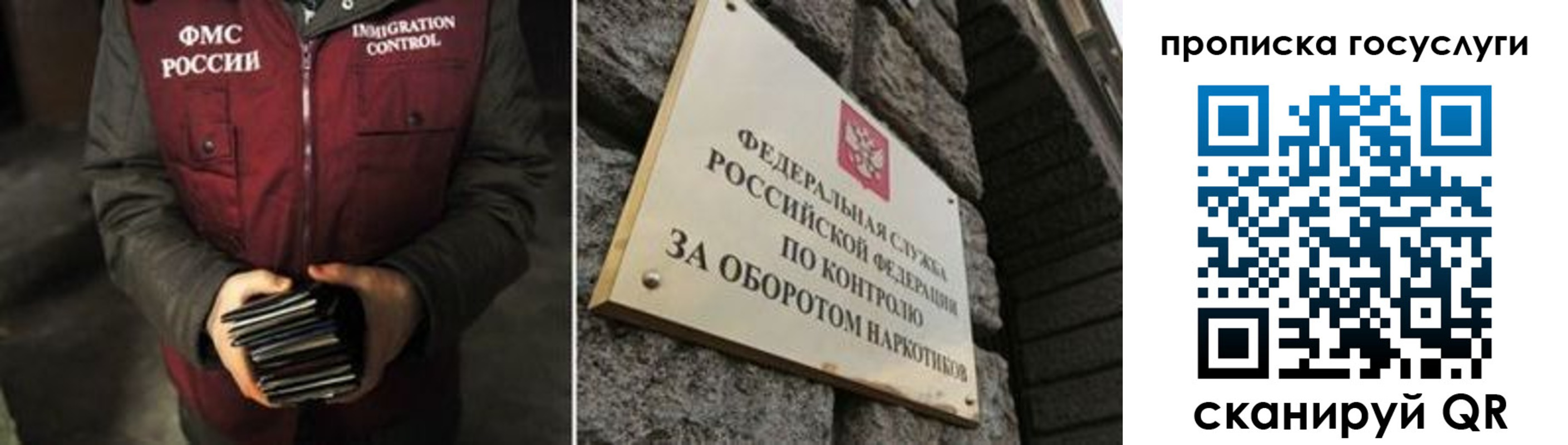 временная регистрация поиск в Северске
