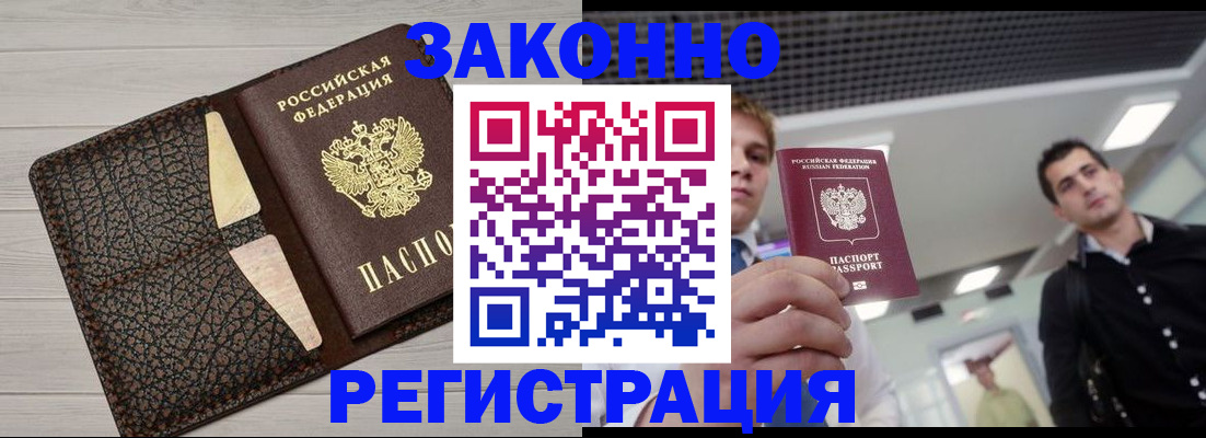 форма 3 в Северске