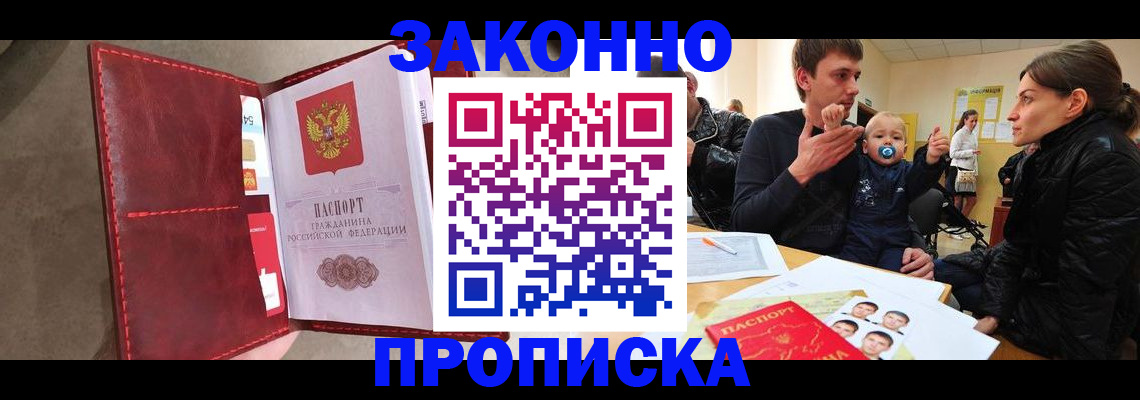 форма 3 в Северске